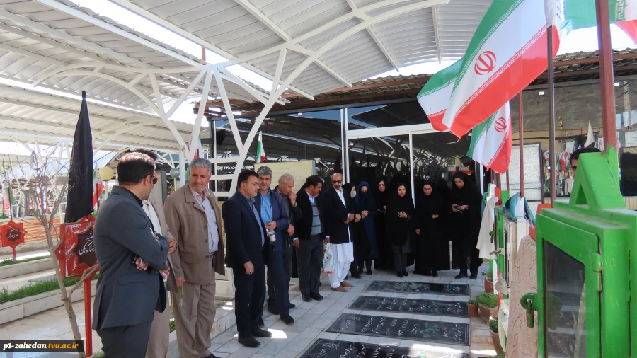 آیین تجدید میثاق با شهدا با حضور دانشگاهیان دانشگاه فنی و حرفه ای استان سیستان و بلوچستان 8