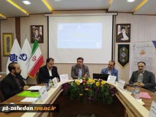 حضور ریاست دانشگاه فنی و حرفه‌ای و اعضای هیئت رئیسه در نشست دوروزه مدیران حراست استانی دانشگاه 2