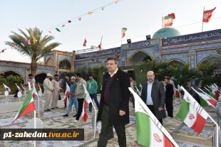 حضور رئیس دانشگاه فنی و حرفه‌ای و معاون فرهنگی و دانشجویی در زیارتگاه شهدای هویزه و اردوی معنوی راهیان نور 2