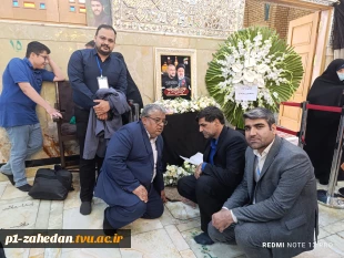 ✅ اعضای هیئت رئیسه دانشگاه فنی و حرفه‌ای استان سیستان و بلوچستان با شهدای خدمت در حرم حضرت شاه عبدالعظیم حسنی (ع)تجدید میثاق کردند. 3