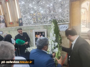 ✅ اعضای هیئت رئیسه دانشگاه فنی و حرفه‌ای استان سیستان و بلوچستان با شهدای خدمت در حرم حضرت شاه عبدالعظیم حسنی (ع)تجدید میثاق کردند. 8