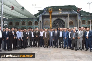 اعضای هیئت رئیسه دانشگاه فنی و حرفه‌ای استان سیستان و بلوچستان با شهدای خدمت در حرم حضرت شاه عبدالعظیم حسنی (ع)تجدید میثاق کردند. 4