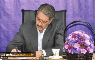 پیام سرپرست دانشگاه ملی مهارت به مناسبت سالروز حماسه ۹ دی