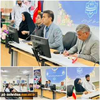 برگزاری جلسه توجیهی انجمن‌های علمی دانشجویی دانشگاه ملی مهارت استان سیستان و بلوچستان