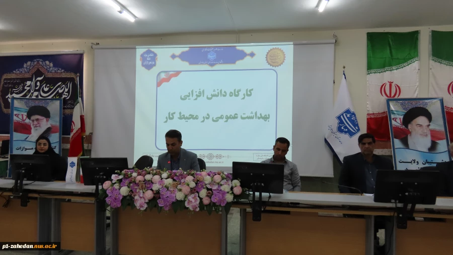 برگزاری کارگاه دانش افزایی بهداشت عمومی در محیط کار ،در دانشگاه ملی مهارت واحد استانی سیستان وبلوچستان 3