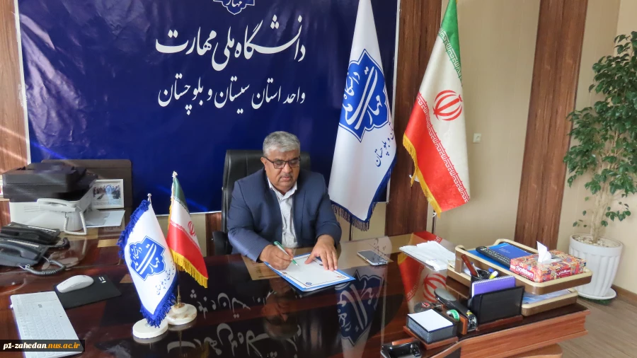 پیام تبریک دکتر محمد قاسمی ریاست دانشگاه ملی مهارت واحد استان سیستان وبلوچستان به مناسبت فرارسیدن ایام ولادت حضرت معصومه سلام الله علیها و روز دختر و دهه کرامت 2