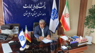 پیام تبریک دکتر محمد قاسمی ریاست دانشگاه ملی مهارت واحد استان سیستان وبلوچستان به مناسبت فرارسیدن ایام ولادت حضرت معصومه سلام الله علیها و روز دختر و دهه کرامت