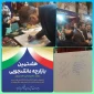 بازدید دکتر زمانی ریاست محترم دانشگاه بهمراه هیئت رئیسه از غرفه دستاوردهای دانشجویی دانشگاه ملی مهارت واحد استان سیستان وبلوچستان
