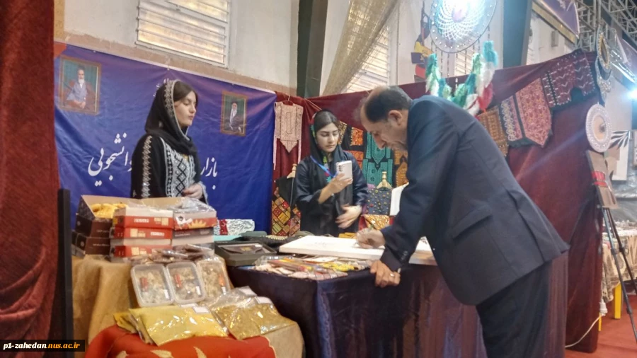 بازدید دکتر منصوری نسب ، رئیس محترم مرکز نظارت،  ارزیابی و تضمین کیفیت و مشاور رئیس دانشگاه ملی مهارت کشور از غرفه دستاوردهای دانشجویی دانشگاه ملی مهارت واحد استان سیستان وبلوچستان
 2