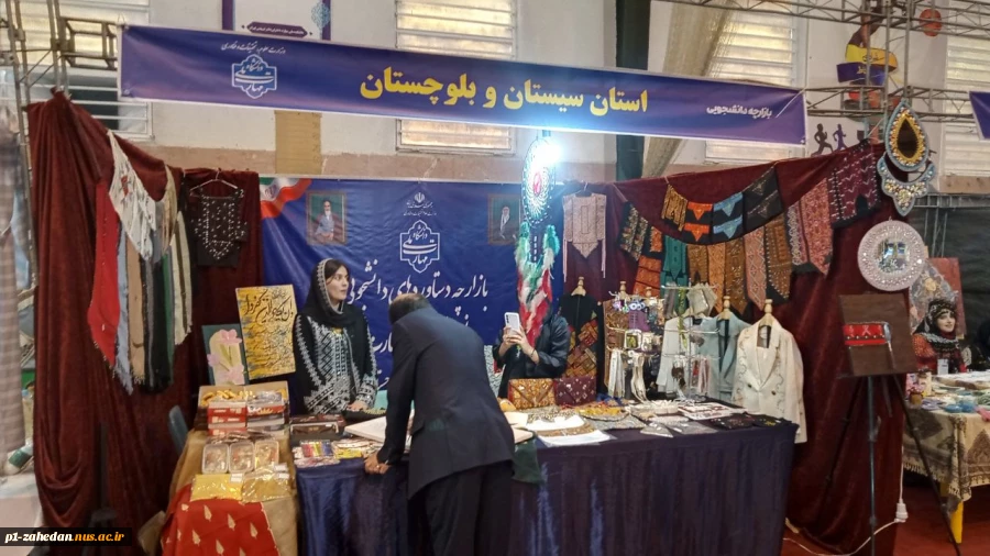 بازدید دکتر منصوری نسب ، رئیس محترم مرکز نظارت،  ارزیابی و تضمین کیفیت و مشاور رئیس دانشگاه ملی مهارت کشور از غرفه دستاوردهای دانشجویی دانشگاه ملی مهارت واحد استان سیستان وبلوچستان
 3