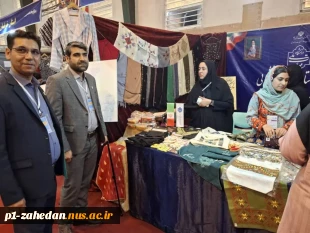 بازدید وزیر علوم به همراه رئیس دانشگاه ملی مهارت و مسئولین کشوری از غرفه دانشگاه ملی مهارت واحد استانی سیستان و بلوچستان  9