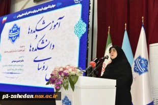 دکتر مهاجرانی، سخنگوی دولت در اجلاس رؤسای دانشکده‌ها و آموزشکده‌‌های دانشگاه ملی مهارت:
در ایجاد مهارت‌ها و توسعه محتوای آموزشی در دانشگاه ملی مهارت، متناسب با رویکردها و ابزارهای نوین، توجه به اقلیم متنوع استان‌ها الزامی است 3