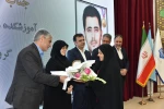 با حضور دکتر سیمایی و دکتر مهاجرانی در اجلاس رؤسای دانشکده‌ها و آموزشکده‌‌های دانشگاه ملی مهارت:
تجلیل از سرآمدان آموزشی دانشگاه ملی مهارت 2