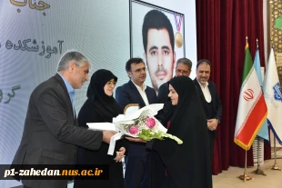با حضور دکتر سیمایی و دکتر مهاجرانی در اجلاس رؤسای دانشکده‌ها و آموزشکده‌‌های دانشگاه ملی مهارت:
تجلیل از سرآمدان آموزشی دانشگاه ملی مهارت 2