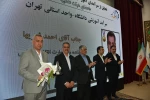 با حضور دکتر سیمایی و دکتر مهاجرانی در اجلاس رؤسای دانشکده‌ها و آموزشکده‌‌های دانشگاه ملی مهارت:
تجلیل از سرآمدان آموزشی دانشگاه ملی مهارت 4