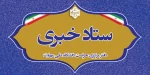 دفتر مرکزی حراست دانشگاه ملی مهارت کشور آماده دریافت انتقادات وپیشنهادات در حوزههای آموزشی،فرهنگی،دانشجویی و اداری مالی می باشد. 3