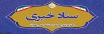 دفتر مرکزی حراست دانشگاه ملی مهارت کشور آماده دریافت انتقادات وپیشنهادات در حوزههای آموزشی، فرهنگی، دانشجویی و اداری مالی می باشد. 2