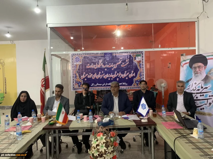 در راستای معرفی اهداف و برنامه‌های دانشگاه ملی مهارت و با هدف افزایش سطح تعامل دانشگاه با آموزش و پرورش برگزار شد.
گردهمایی تخصصی هیات رئیسه دانشگاه ملی مهارت واحد استان سیستان وبلوچستان به مسئولین آموزش و پرورش و روسای هنرستان های حوزه سیستان
با حضور د