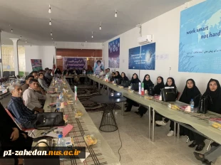 در راستای معرفی اهداف و برنامه‌های دانشگاه ملی مهارت و با هدف افزایش سطح تعامل دانشگاه با آموزش و پرورش برگزار شد.
گردهمایی تخصصی هیات رئیسه دانشگاه ملی مهارت واحد استان سیستان وبلوچستان به مسئولین آموزش و پرورش و روسای هنرستان های حوزه سیستان
با حضور د