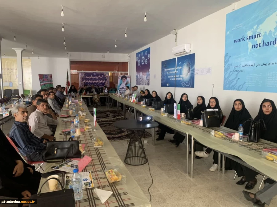 در راستای معرفی اهداف و برنامه‌های دانشگاه ملی مهارت و با هدف افزایش سطح تعامل دانشگاه با آموزش و پرورش برگزار شد.
گردهمایی تخصصی هیات رئیسه دانشگاه ملی مهارت واحد استان سیستان وبلوچستان به مسئولین آموزش و پرورش و روسای هنرستان های حوزه سیستان
با حضور د
