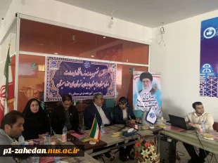 در راستای معرفی اهداف و برنامه‌های دانشگاه ملی مهارت و با هدف افزایش سطح تعامل دانشگاه با آموزش و پرورش برگزار شد.
گردهمایی تخصصی هیات رئیسه دانشگاه ملی مهارت واحد استان سیستان وبلوچستان به مسئولین آموزش و پرورش و روسای هنرستان های حوزه سیستان
با حضور د