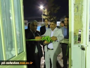 افتتاح سالن تندرستی پرواز در دانشگاه ملی مهارت واحد استان سیستان و بلوچستان 2