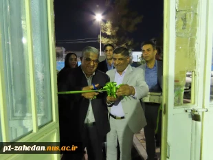 افتتاح سالن تندرستی پرواز در دانشگاه ملی مهارت واحد استان سیستان و بلوچستان 3