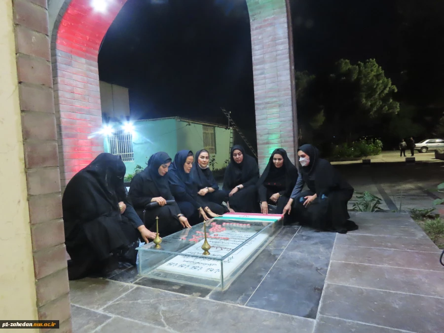 برگزاری اولین یادواره شهید گمنام دانشگاه ملی مهارت واحد استانی سیستان وبلوچستان 2