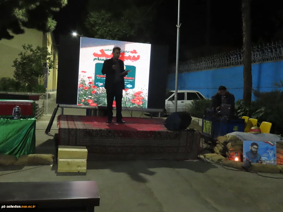 برگزاری اولین یادواره شهید گمنام دانشگاه ملی مهارت واحد استانی سیستان وبلوچستان 9