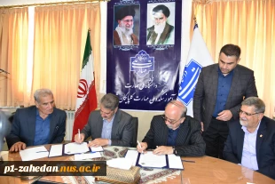 در راستای گسترش حمایت‌های کریمانه صورت گرفت:
امضای تفاهم‌نامه مشترک بین دانشگاه ملی مهارت و خیر نیک 3