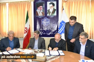 در راستای گسترش حمایت‌های کریمانه صورت گرفت:
امضای تفاهم‌نامه مشترک بین دانشگاه ملی مهارت و خیر نیک 4
