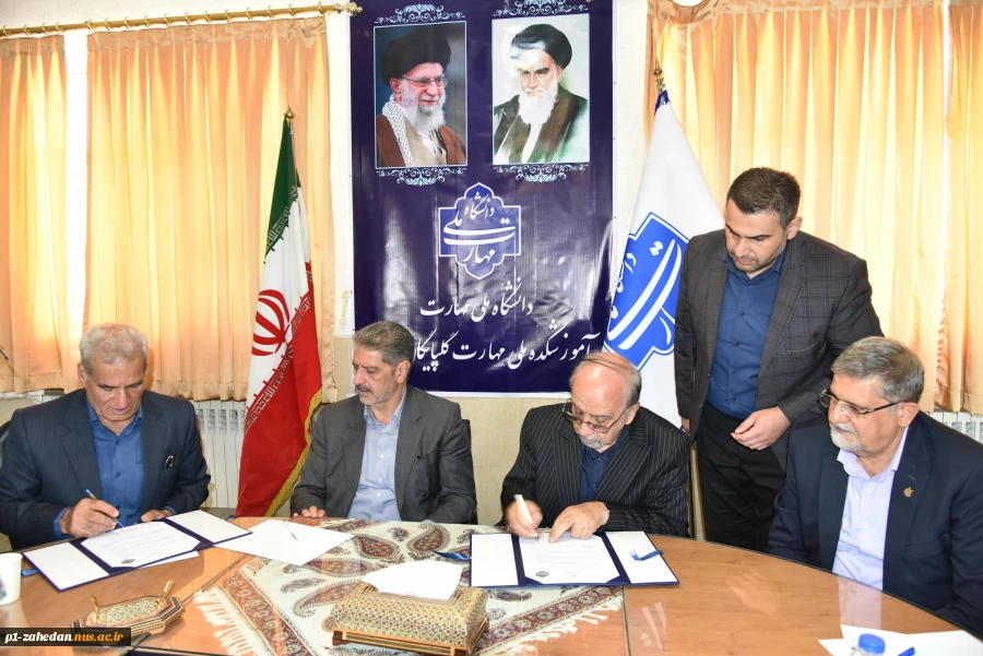 در راستای گسترش حمایت‌های کریمانه صورت گرفت:
امضای تفاهم‌نامه مشترک بین دانشگاه ملی مهارت و خیر نیک 4