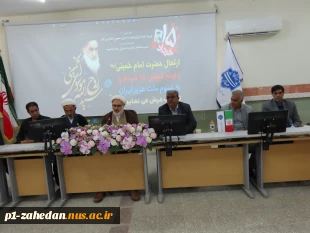 جلسه انسان شناسی در اندیشه امام خمینی(ره) با حضور دکتر لکزایی 10
