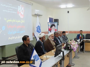 جلسه انسان شناسی در اندیشه امام خمینی(ره) با حضور دکتر لکزایی 11