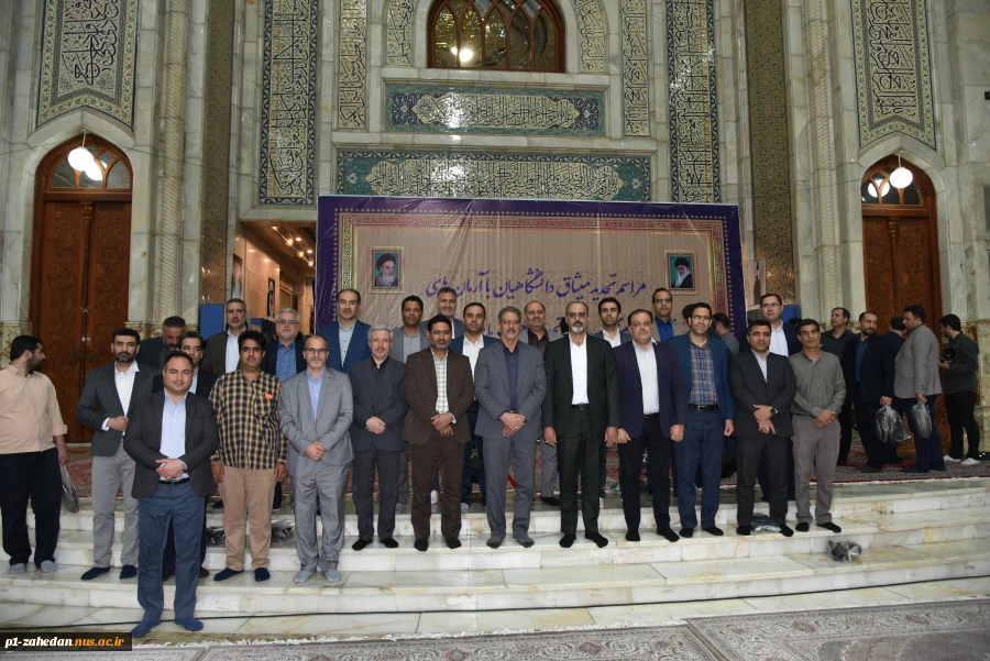 در آستانه سی و ششمین سالگرد رحلت جانگداز رهبر کبیر انقلاب(ره) صورت گرفت؛
تجدید میثاق دانشگاهیان دانشگاه ملی مهارت با آرمان‌های امام خمینی (ره) و تجدید بیعت با رهبر معظم انقلاب 3
