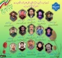 پیام تسلیت دکتر زمانی در پی شهادت جمعی از دانشجویان و اعضا و وابستگان خانواده دانشگاه ملی مهارت