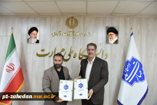 در راستای توسعه همکاری‌های علمی و صنعتی صورت گرفت؛
امضای تفاهم نامه همکاری مشترک بین دانشگاه ملی مهارت و نظام مهندسی کشاورزی و منابع طبیعی کشور