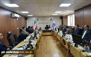 برگزاری نشست کمیسیون دائمی هیئت امنای دانشگاه ملی مهارت