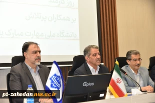 با حضور دکتر زمانی برگزار شد:
آیین تکریم و معارفه معاون آموزشی دانشگاه ملی مهارت 2