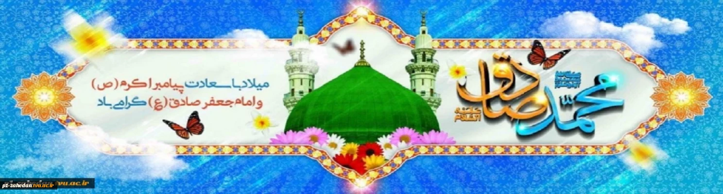 هفته وحدت را گرامی می‌داریم